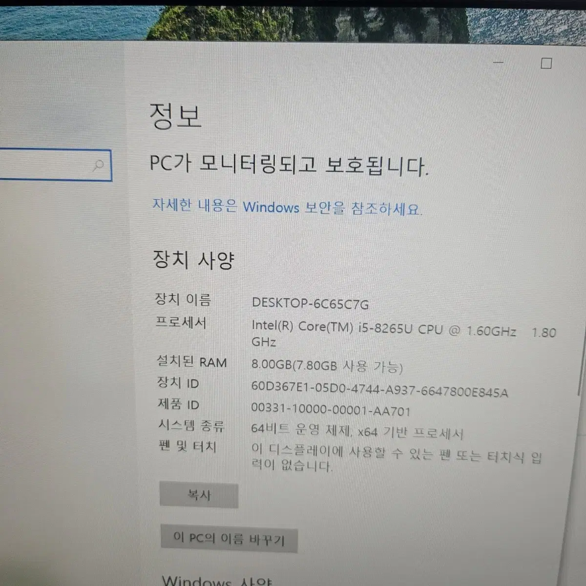 그램14인치 i5 8세대 ssd 512gb