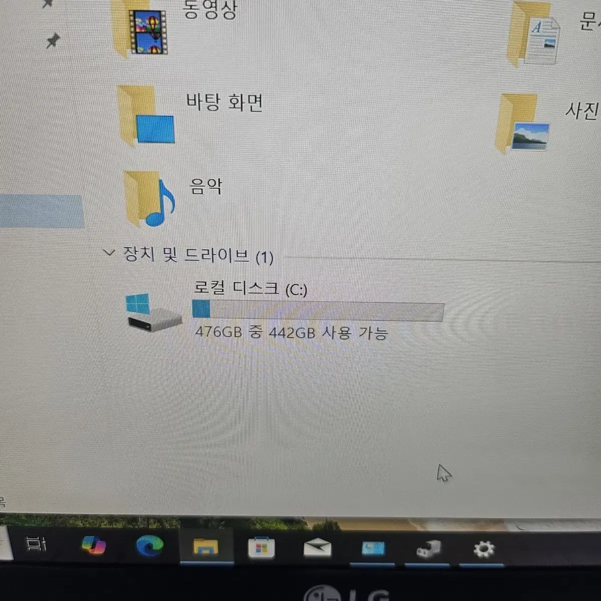 그램14인치 i5 8세대 ssd 512gb