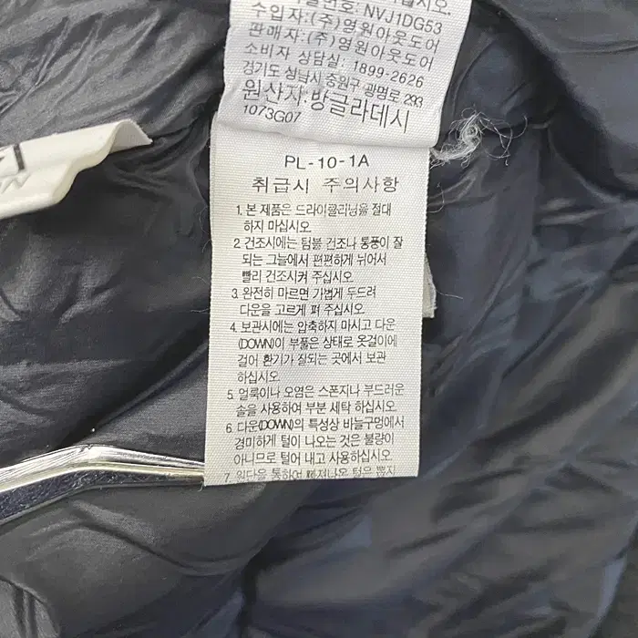 노스페이스 거위털 패딩 점퍼 100