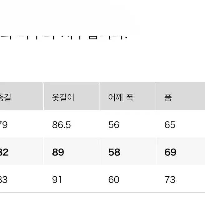 유니클로 U 오버사이즈 셔츠 카키