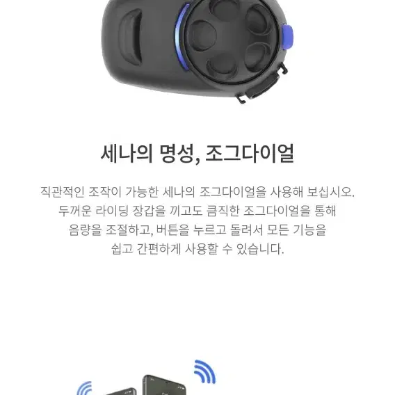 홍진헬멧 HJC 거의새것 세나도 있어요. 풀페이스 안전한 헬멧