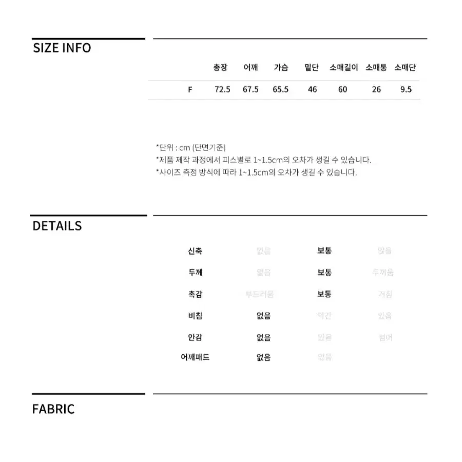 으음키임 하프 집업 로고 맨투맨-그레이 (새상품)