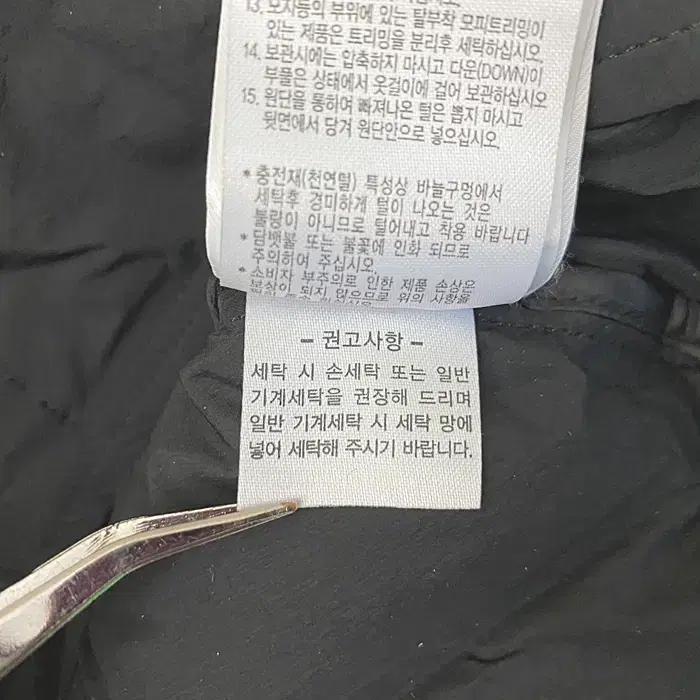 와이드앵글 거위털 패딩 점퍼 105