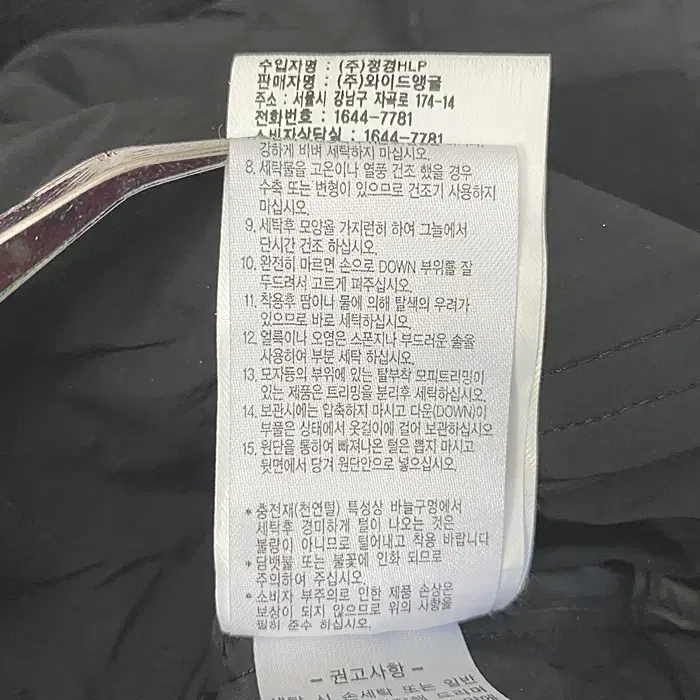 와이드앵글 거위털 패딩 점퍼 105