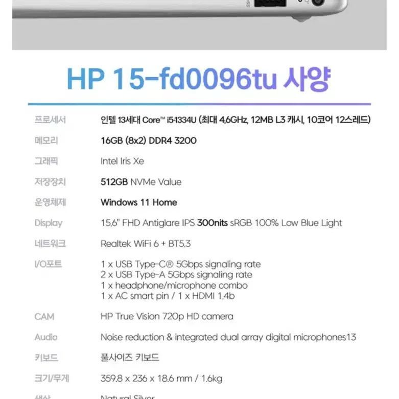 hp 15-fd0096tu