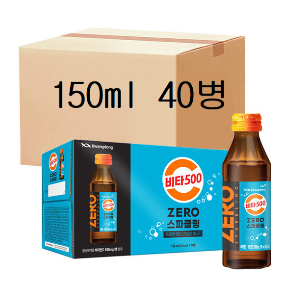 무료배송-광동 비타500 제로 스파클링 150ml 40병