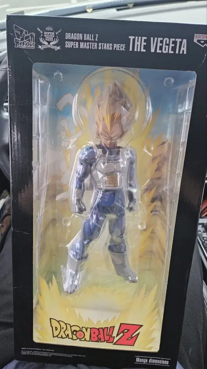 Sell Dragon Ball SMSP Vegeta (Manga Dimension, The Tons)