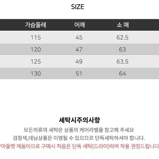 [새상품] 지오지아 울 블렌드 더블 롱 코트  [100사이즈]