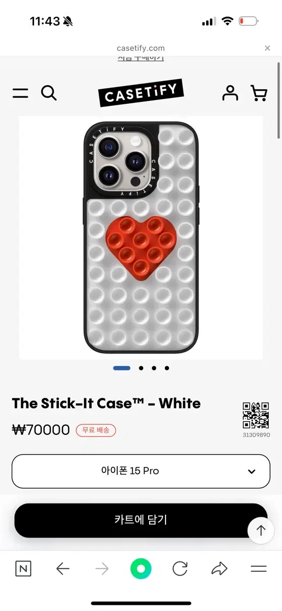 stick-it case casetify 케이스티파이 아이폰15프로