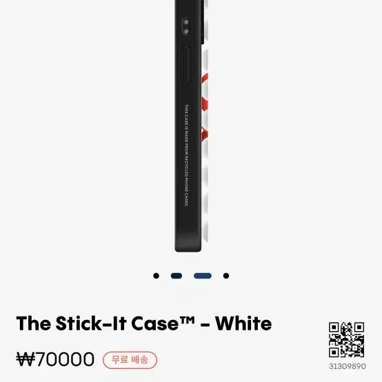 stick-it case casetify 케이스티파이 아이폰15프로