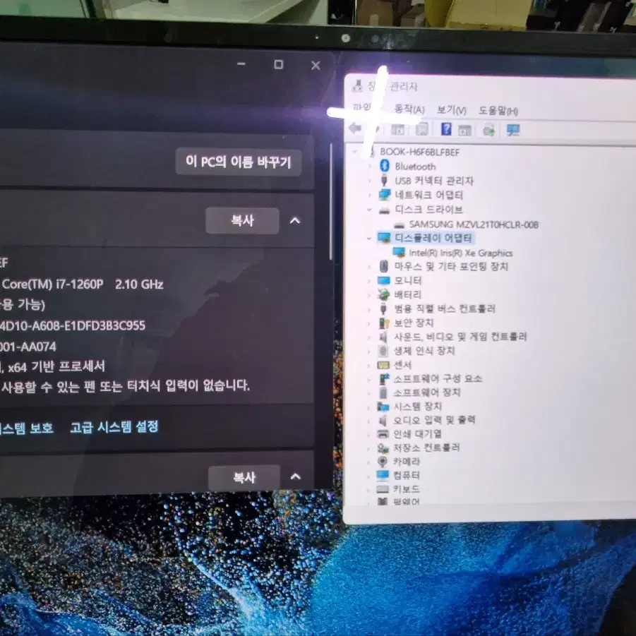 삼성 갤럭시북 프로2 5G I7-1260P RAM32 SSD1TB