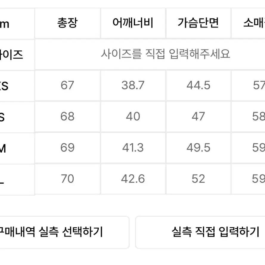 무탠다드 우먼즈 플루이드 블레이저 M