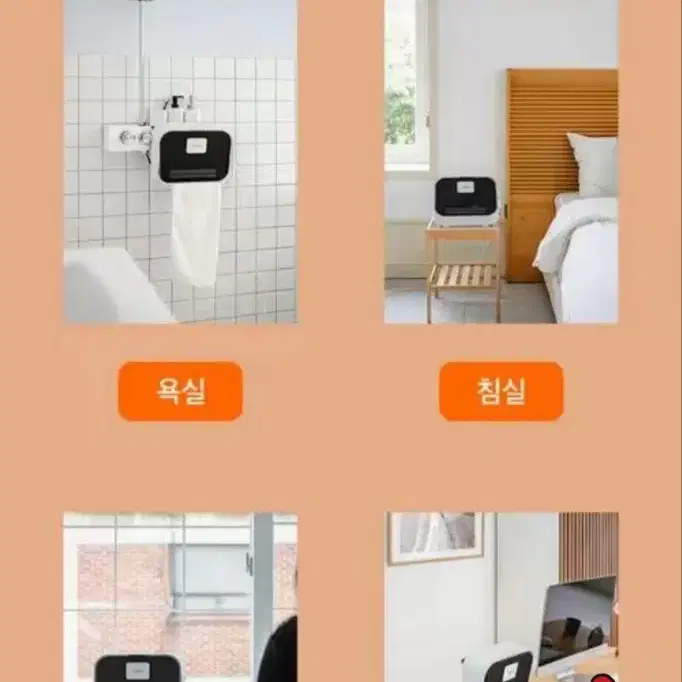 [3초가열/걸어쓰는] 독일 욕실 온풍기 난방기 히터 강력방수
