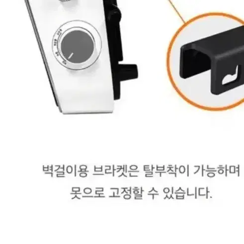 [3초가열/걸어쓰는] 독일 욕실 온풍기 난방기 히터 강력방수