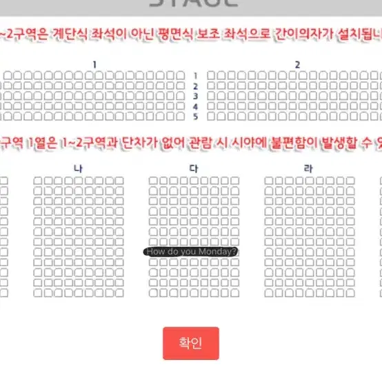 (2매) 12/28 토요일 18:00 로이킴 부산 콘서트 VIP 단석 2