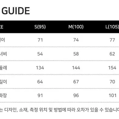 질스튜어트뉴욕맨 N2B 폭스퍼 구스다운 (L)