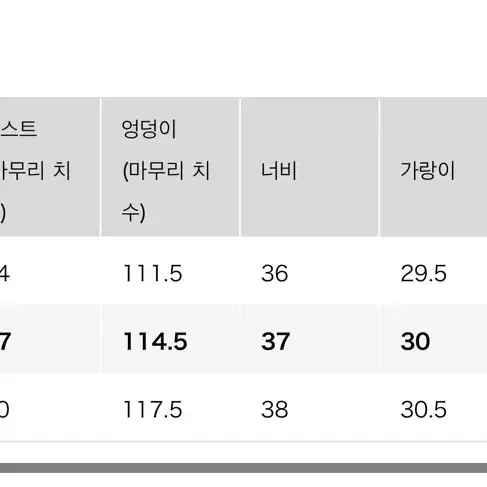 유니클로 u 와이드 턱 져지 팬츠