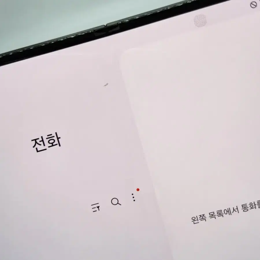 폴드3 블랙 256기가