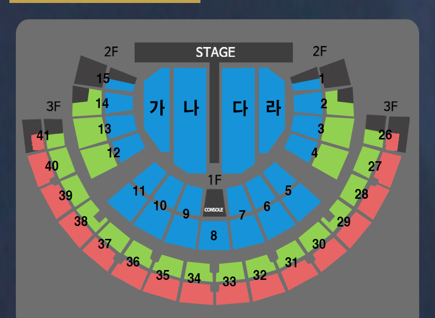 나훈아 서울콘서트 R석 판매합니다.