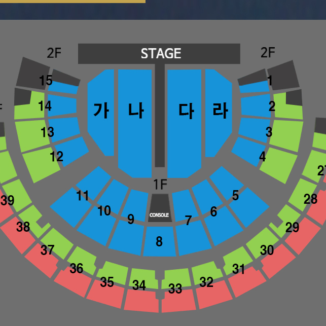 나훈아 서울콘서트 R석 판매합니다.