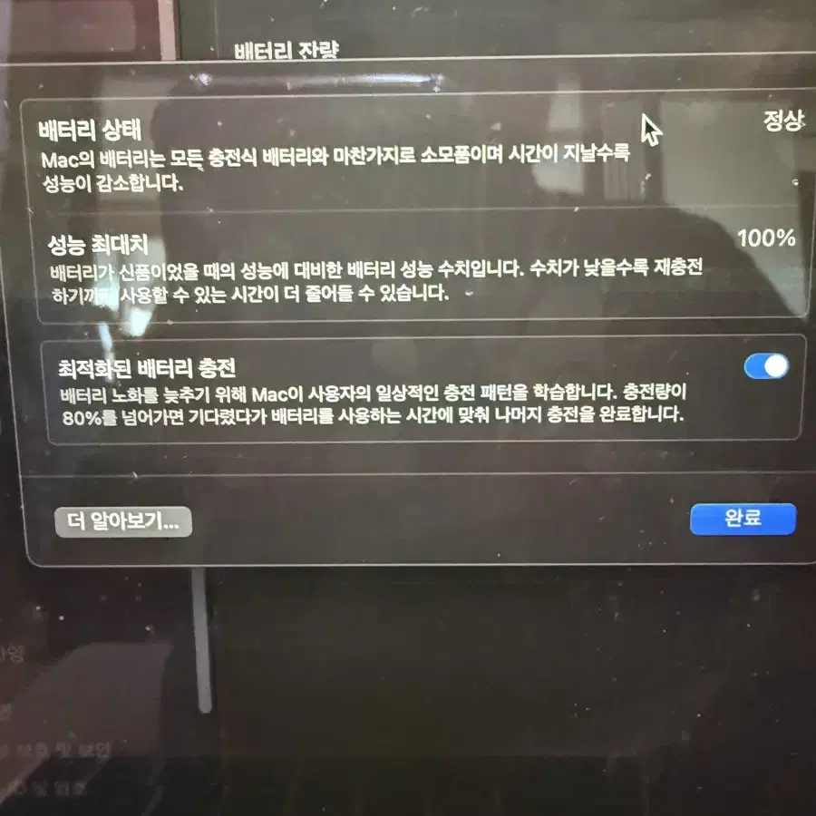 맥북에어 m2 15인치 스타라이트 기본형 풀박스