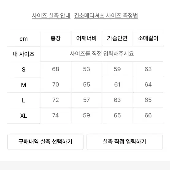 그리쉬 버건디 후드티 XL