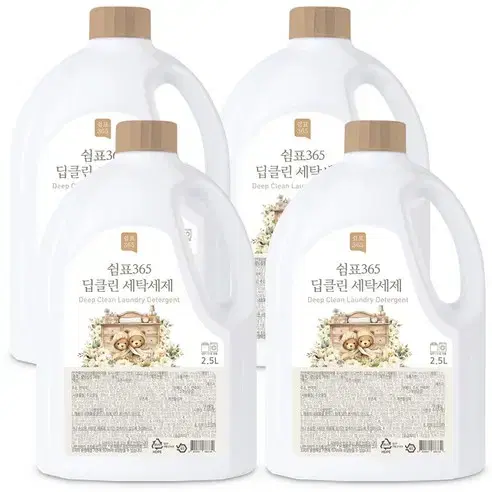 무료배송-딥클린 액체세제 2.5L 4개 겸용 세탁세제