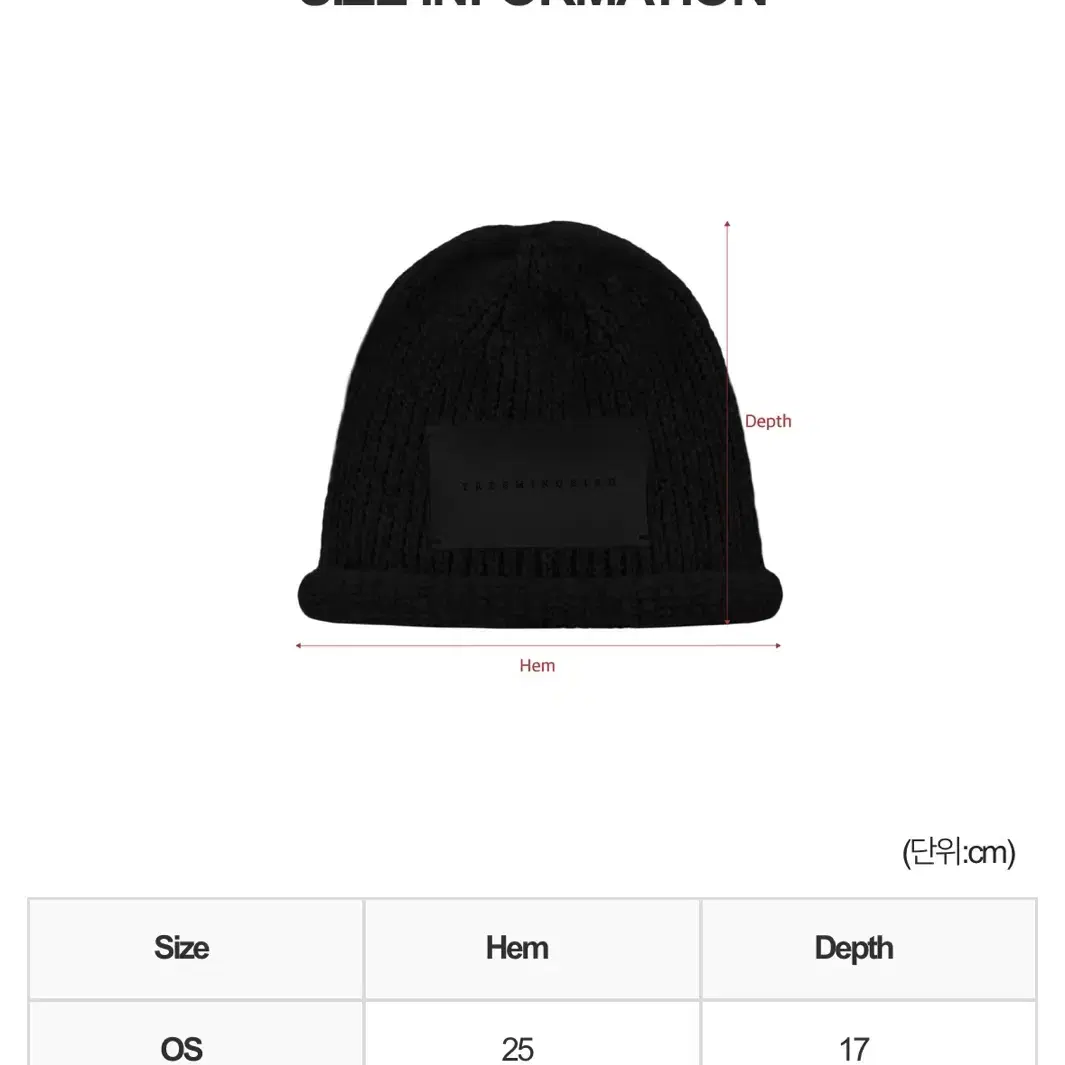 트리밍버드) Rolled-up Leather Patch Beanie BK