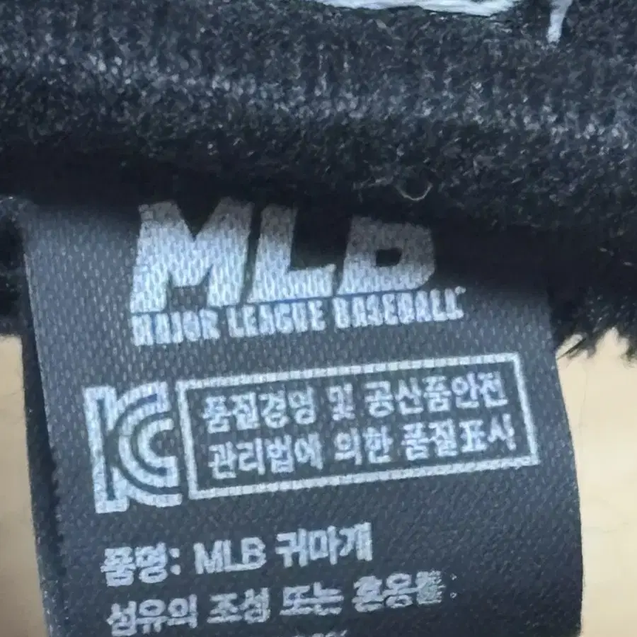 MLB 이어머프 보온귀마개