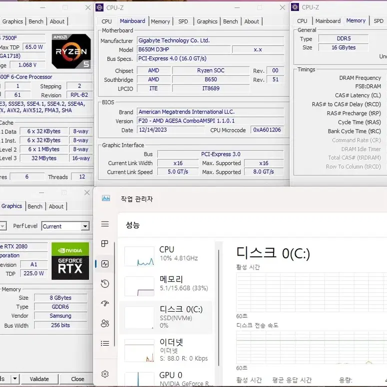 컴퓨터 본체, 모니터, 마우스, 키보드 일괄 판매합니다