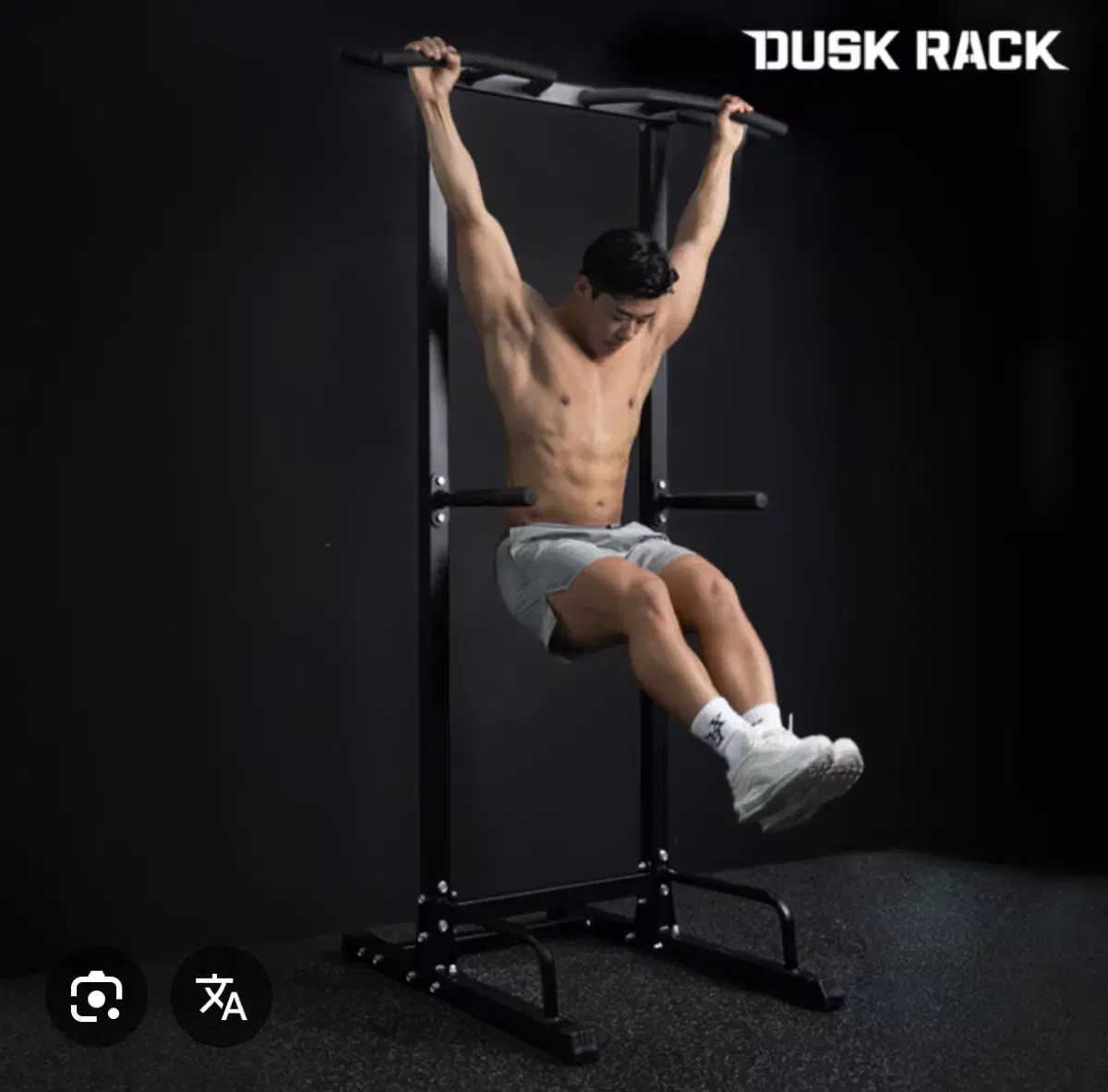 DUSK RACK DUSK RACK Chinning Dip sells