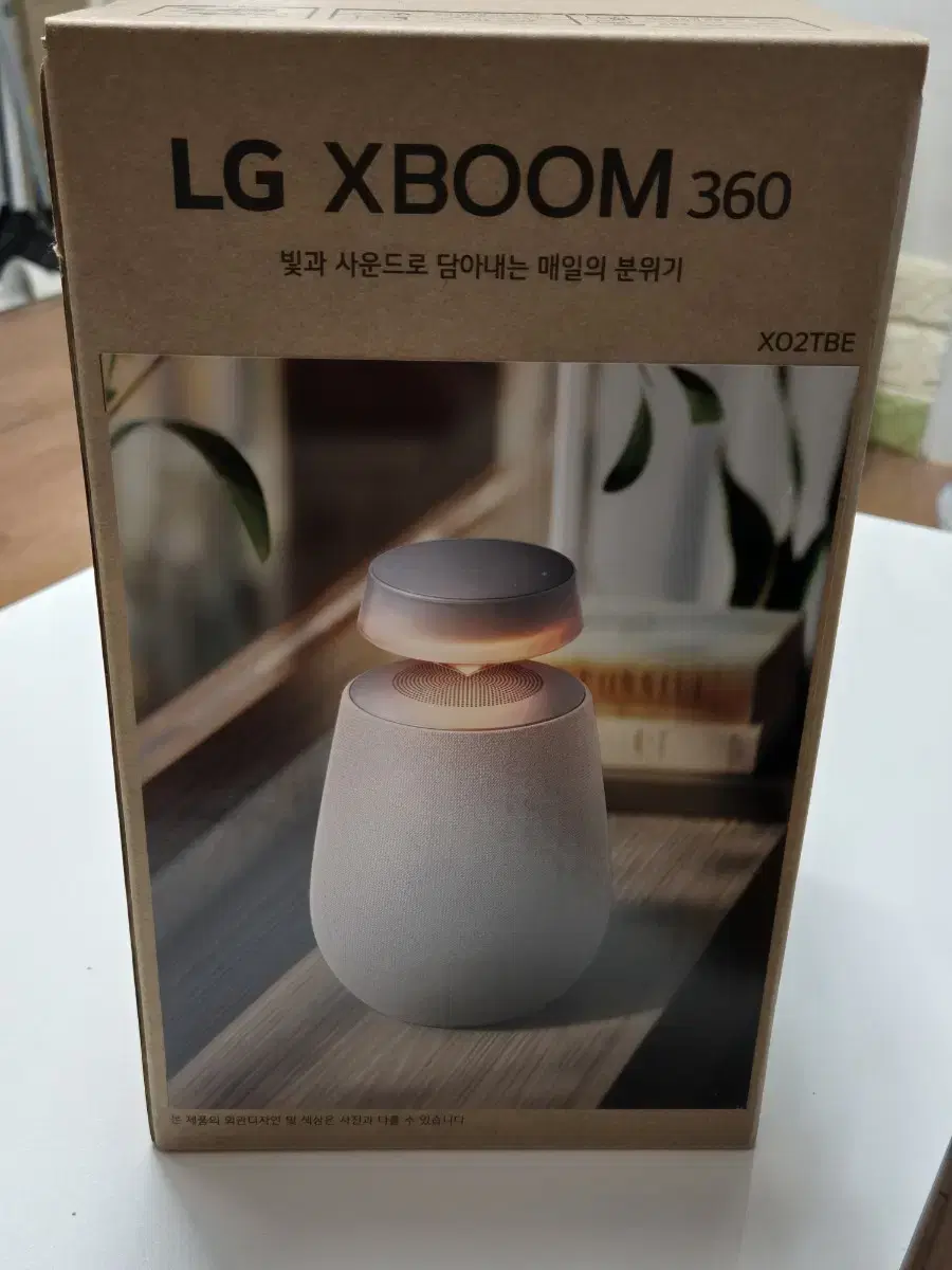 LG XBOOM 360 블루투스 스피커 새상품