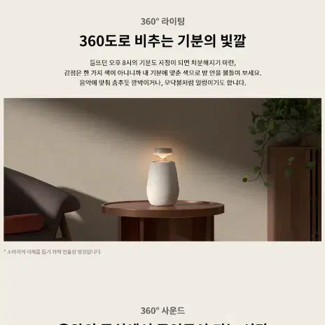 LG XBOOM 360 블루투스 스피커 새상품