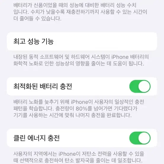 아이폰 14 프로 128GB