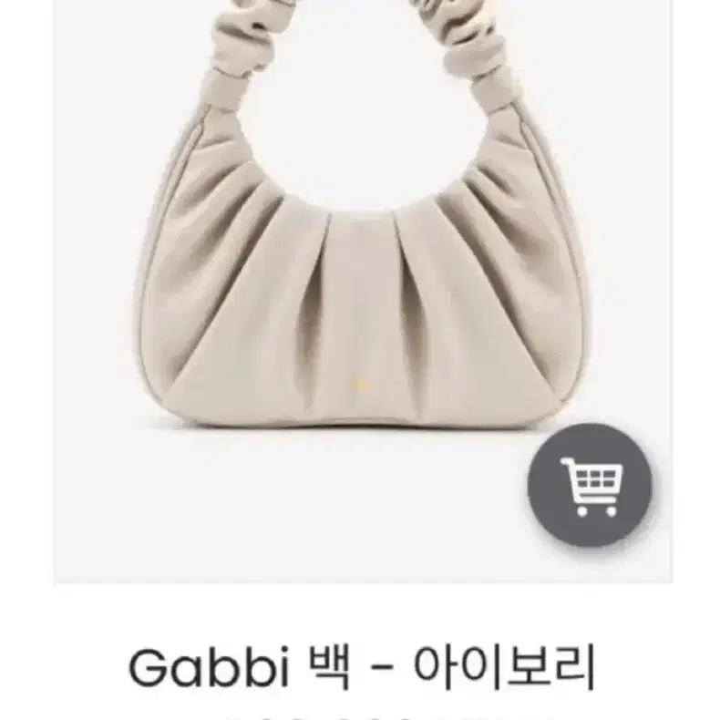 JW PEI :  Gabbi 백 : 아이보리