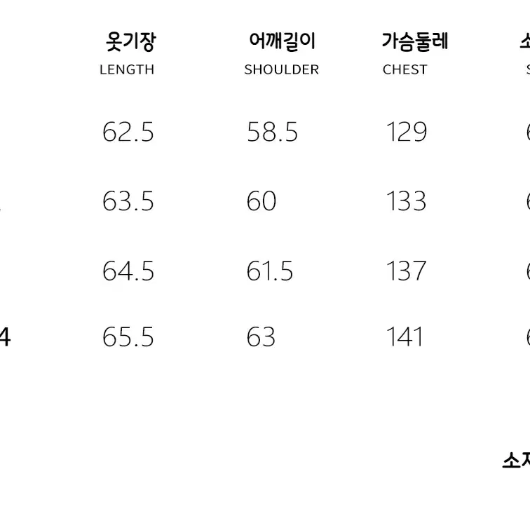 RYE CHASIN 리버시블 가죽자켓 스탠드칼라 퍼 레더 재킷