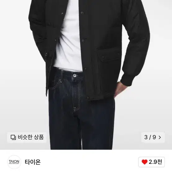 타이온 sc다운자켓 패딩 시티라인 2xl