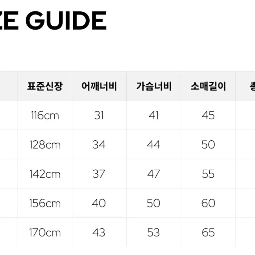 스톤아일랜드 키즈 14A 폴로 티셔츠