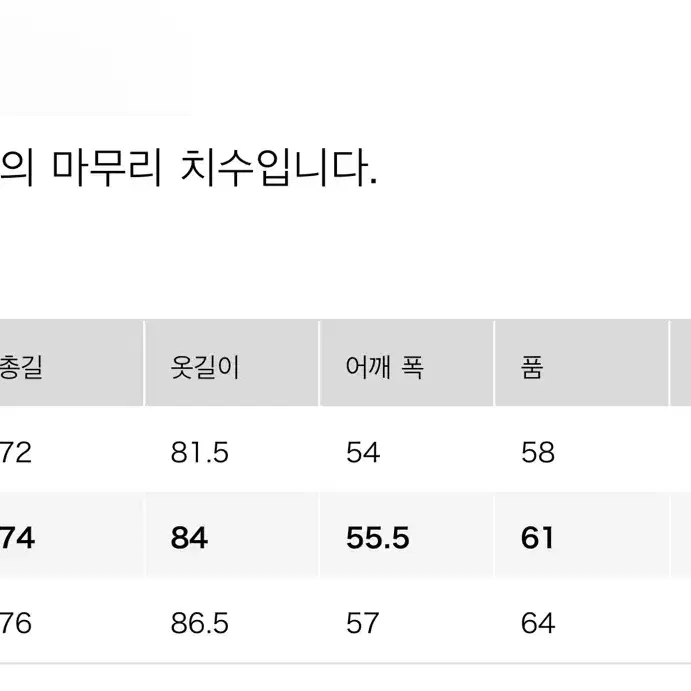 유니클로 U 헤비플란넬 셔츠