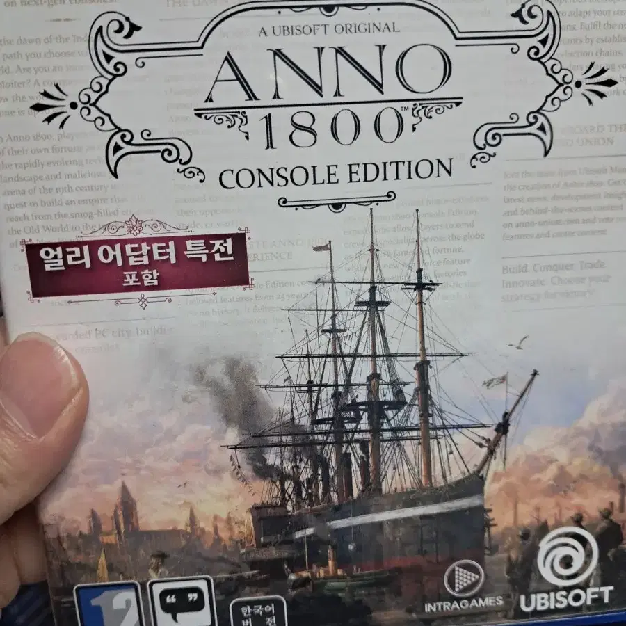 PS5 아노1800