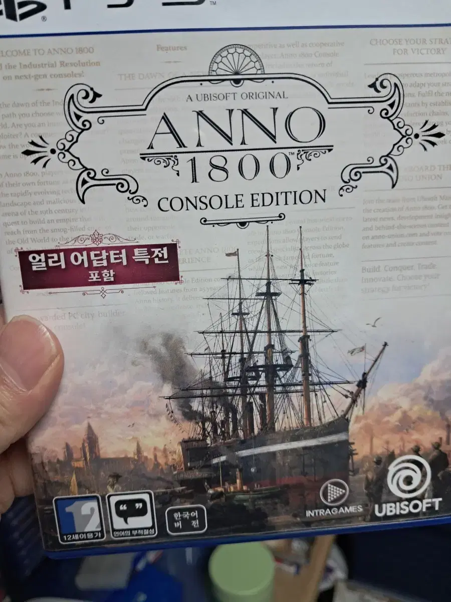 PS5 아노1800