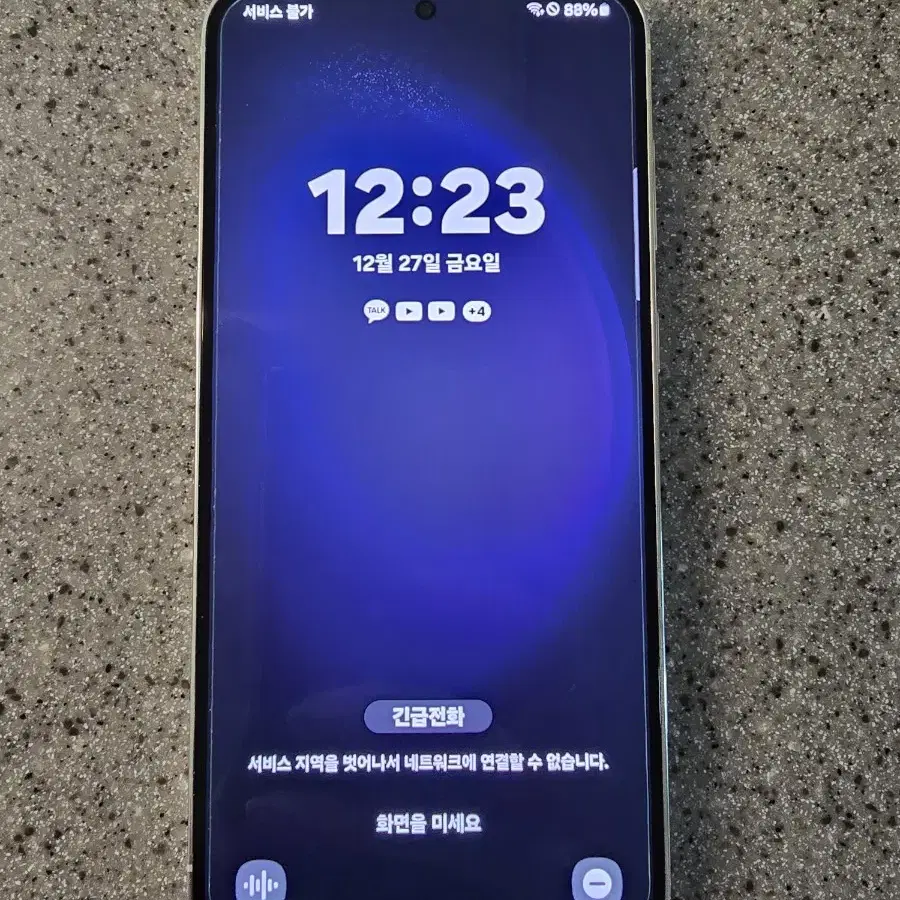 갤럭시 s23플러스 256GB 크림 거의 새상품