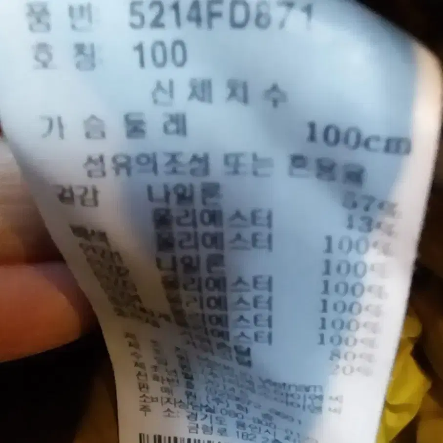 밀레 거위솜털 패딩