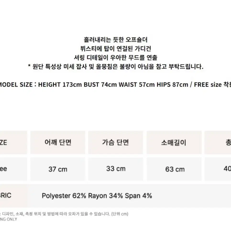 낫유어로즈 레아 가디건