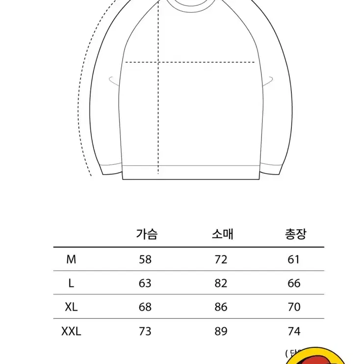 [XL]빠더너스X테켓 맨투맨