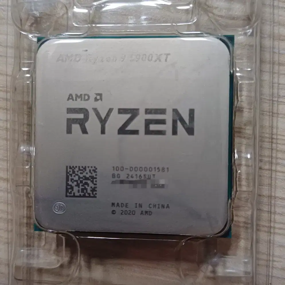 라이젠 ryzen 5900xt cpu팝니다.