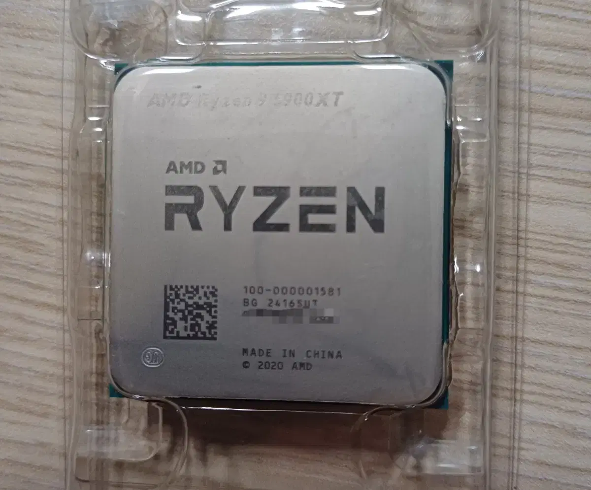 라이젠 ryzen 5900xt cpu팝니다.