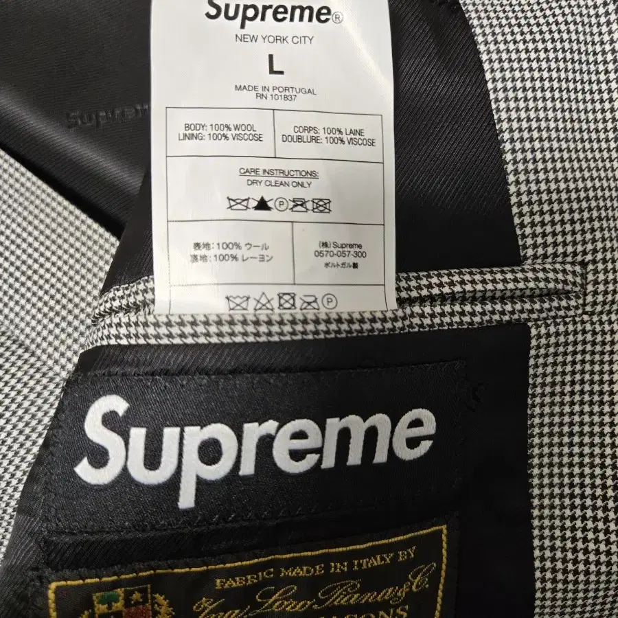 Supreme Loropiana suit setup 21ss