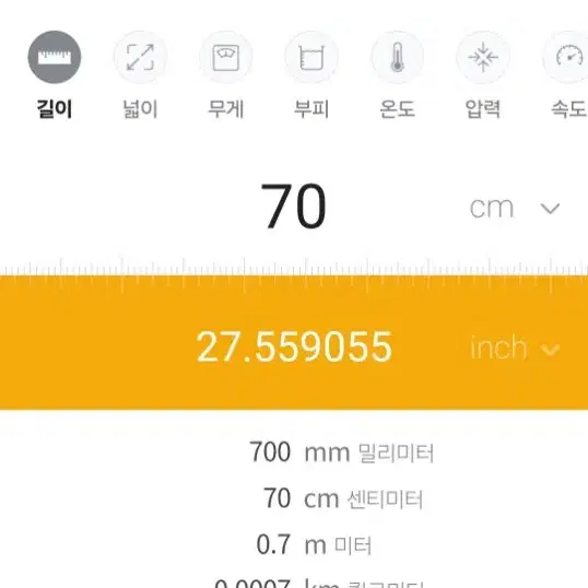 너무 이쁜 파사디 여성 골프 속 반바지 치마 여자 27 28