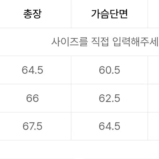 엘무드 브룩 가디건 48사이즈 판매합니다.